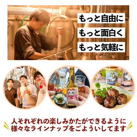 ねこぱんち専用グラス【ビール4本セット】