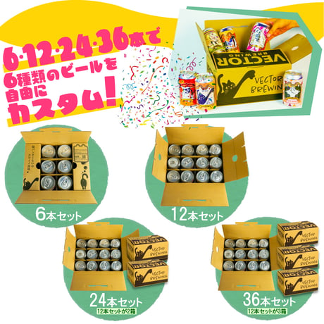 【単品】ねこぱんち／本数が選べる【6本,12本,24本,36本】オリジナルコースターセット