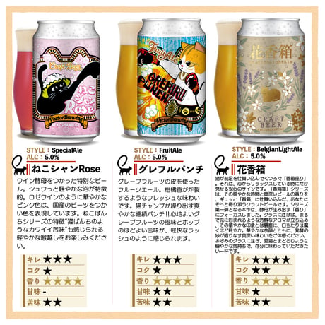 【数量限定】５月限定セット／本数が選べる【6本,12本,24本,36本】