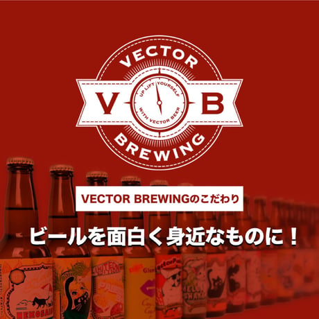 6本セット(定番3種)【内容：ねこぱんち、VectoPaleAle、しろねこぱんち】