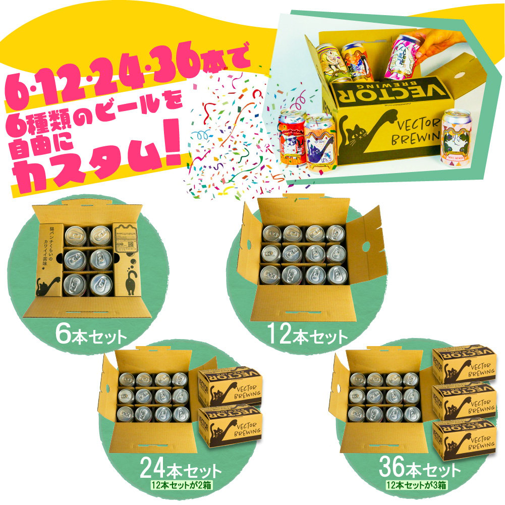 単品】猫結び／本数が選べる【6本,12本,24本,36本】オリジナル