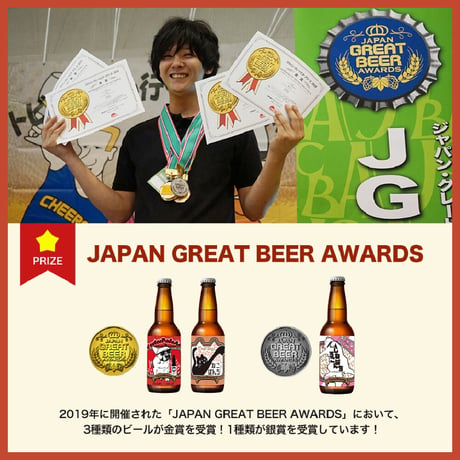 6本セット(定番3種)【内容：ねこぱんち、VectoPaleAle、しろねこぱんち】