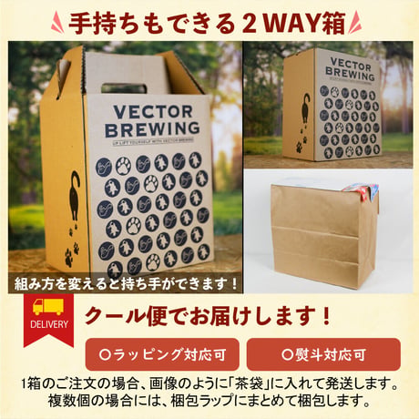 ねこぱんち専用グラス【ビール4本セット】