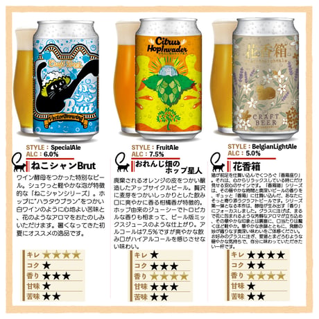 【数量限定】６月限定セット／本数が選べる【6本,12本,24本,36本】