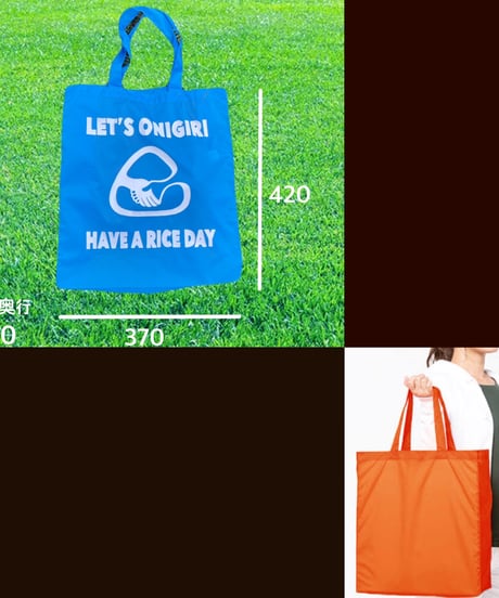 Book&Bag 🉐セット