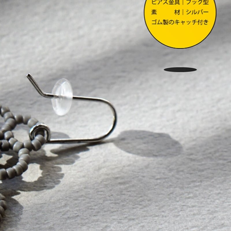 GON Syaki Syaki pierced/earrings | THE M.B