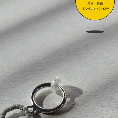 GON Yura Yura  pierced/earrings