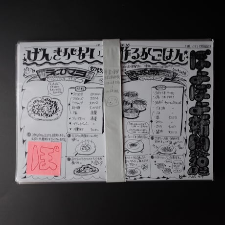 大和楓／YAMATO Kaede「ぽよぽよ新聞」
