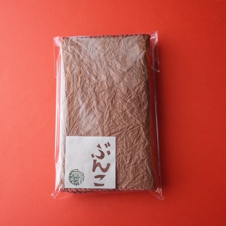 石川まゆみ／ISHIKAWA Mayumi「柿渋もみ紙の文庫本用ブックカバー」
