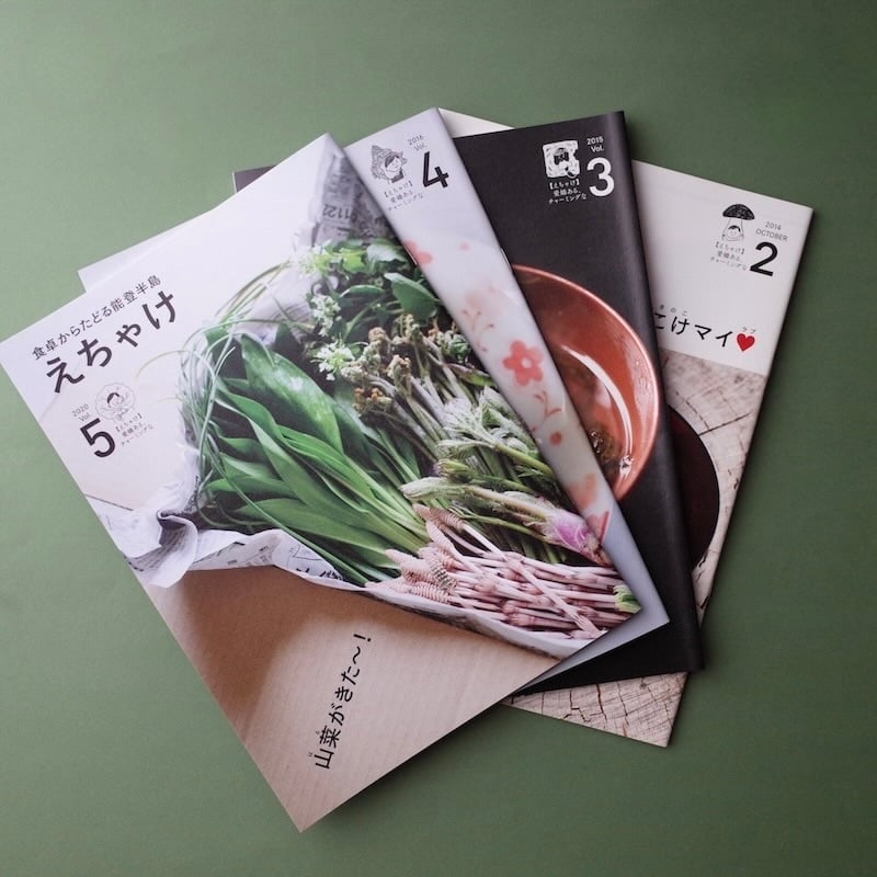 えちゃけ／Echake『えちゃけ』能登半島地震寄付金付き（ポスト便／2set 