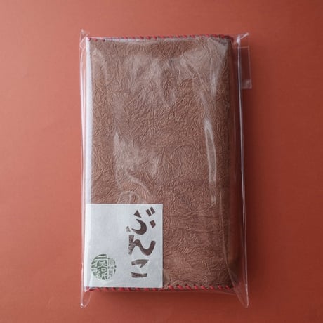 石川まゆみ／ISHIKAWA Mayumi「柿渋もみ紙の文庫本用ブックカバー」