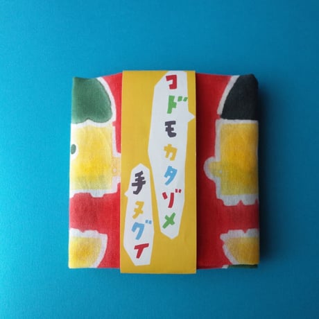 木本百合子／KIMOTO Yuriko「型染手ぬぐい おしゃべり」