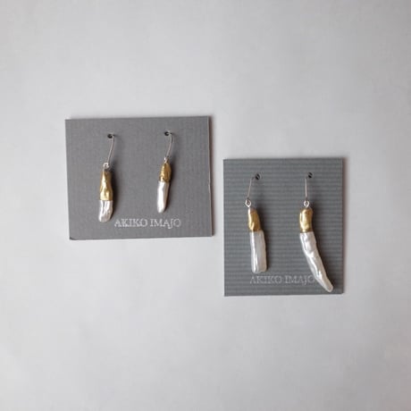 今城晶子／IMAJO Akiko「淡水パールのイヤリング／ピアス」