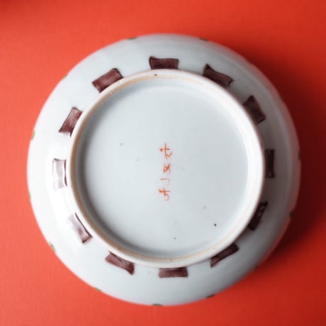 工房あめつち／Kobo Ametsuchi「色絵 蓋物 鹿（お一人１点まで）」