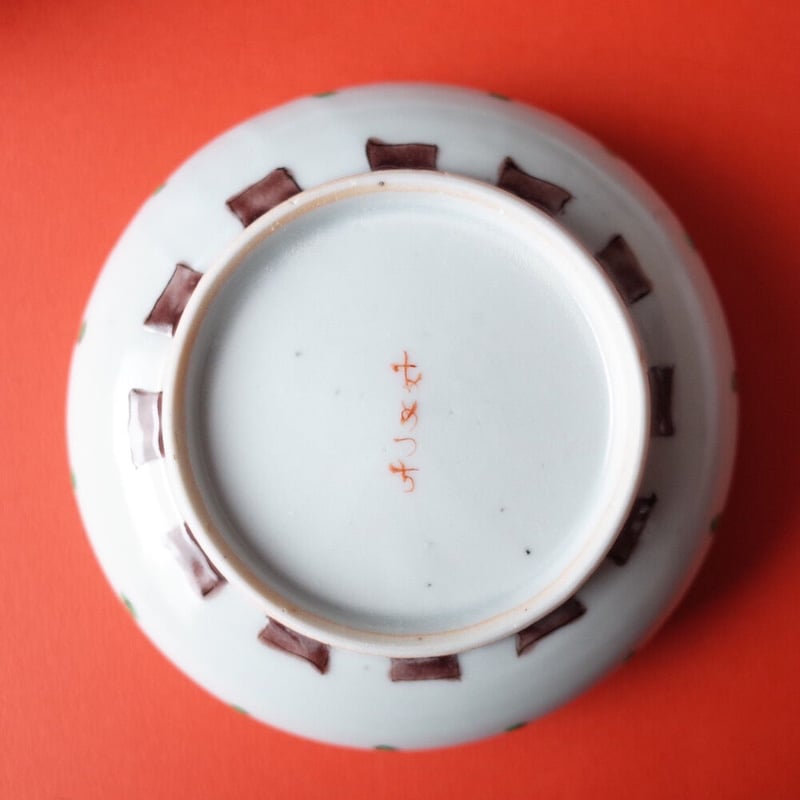 工房あめつち 蓋物 工房あめつち 蓋物 工房あめつち 蓋物