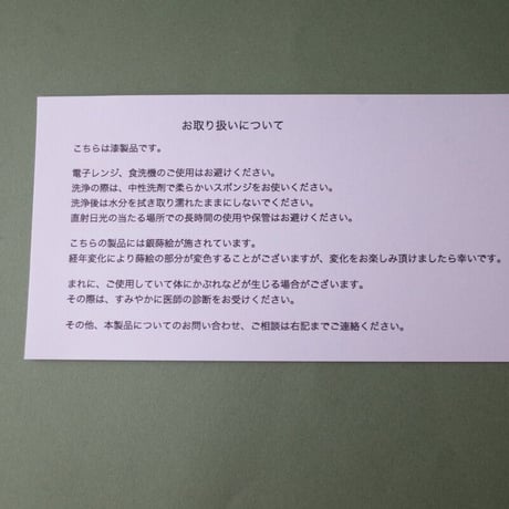 山岸紗綾／YAMAGISHI Saya「お重」