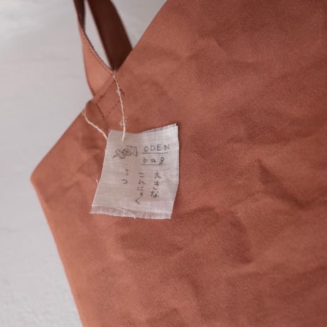 木本百合子／KIMOTO Yuriko「おでんbag」