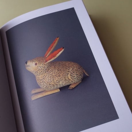 岩本慎史著『オアハカの動物たち』