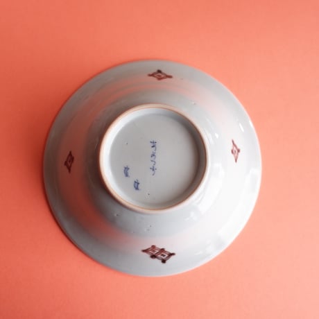 工房あめつち／Kobo Ametsuchi「四季平安小鉢（お1人様1点まで）」