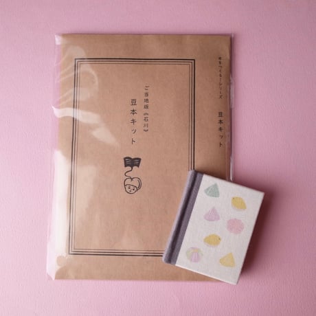 豆猫／Mameneko「ご当地豆本キット 石川」