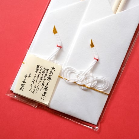 千と世水引／Chitose Mizuhiki「箸包 つる 2客セット」