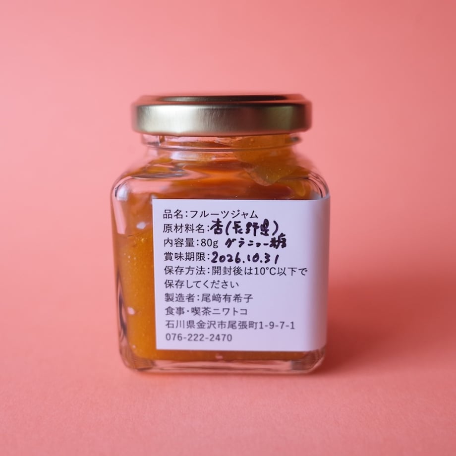 67db90072358c63473395b1f