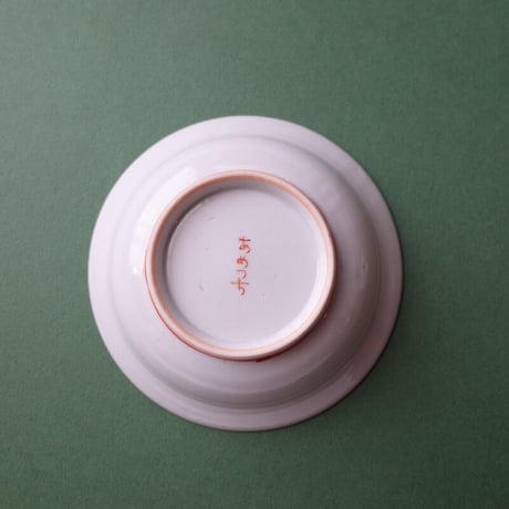 工房あめつち／Kobo Ametsuchi「色絵虎四寸小鉢（お一人様2点まで）」