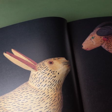 岩本慎史著『オアハカの動物たち』