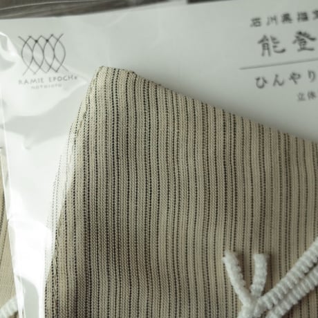 山崎麻織物工房／Yamazaki Notojofu Workshop「能登上布マスクカバー」