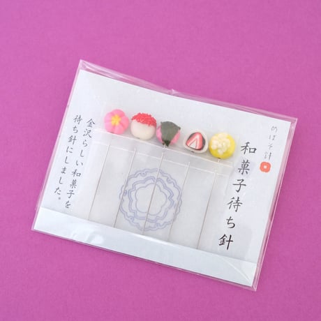 目細八郎兵衛商店／Meboso Hachirobei Shouten「待ち針・針山」