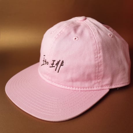 饅頭verymuch／Manu-verymuch「珈琲CAP ピンク」