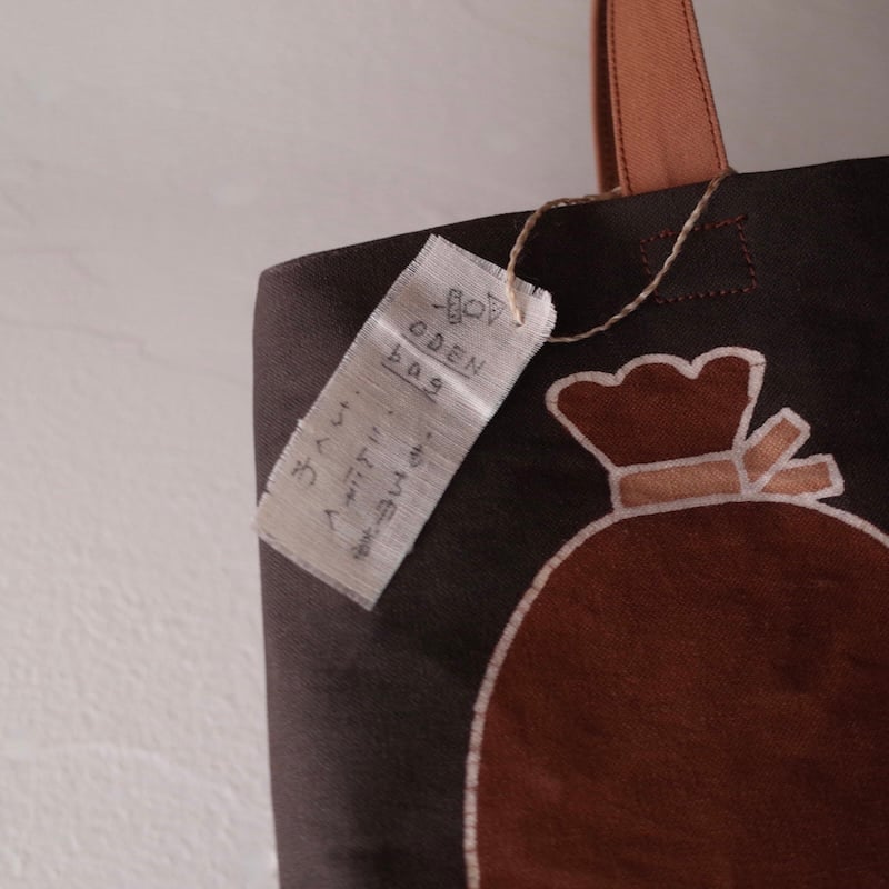 激安！特価品 木本百合子／KIMOTO Yuriko「ODEN bag」 | オトメの金沢 陳列室 バッグ