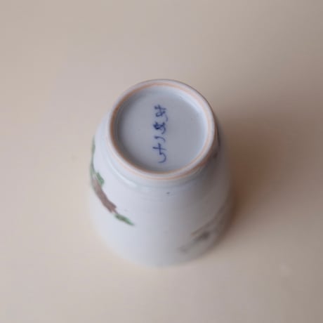 工房あめつち／Kobo Ametsuchi「色絵 鶴亀ちょこ（お1人様1点まで）」