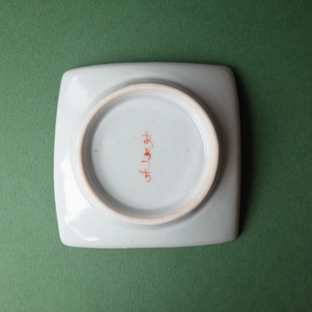 工房あめつち/Kobo Ametsuchi「色絵 雨の日角豆皿(お一人様2点 工房あめつち/Kobo Ametsuchi「色絵 雨の日角豆皿(お一人様2点