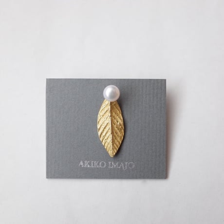 今城晶子／IMAJO Akiko「淡水パールの片耳イヤリング／ピアス」
