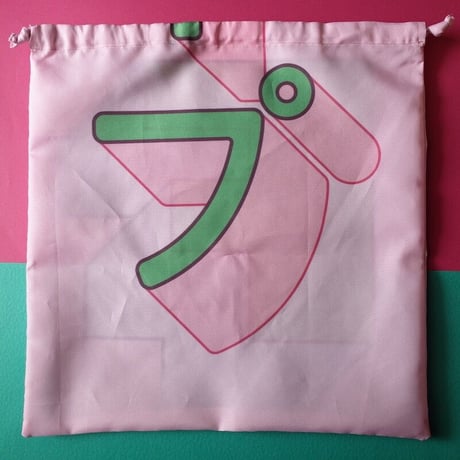 のぼり巾着bag