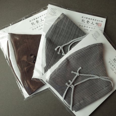 山崎麻織物工房／Yamazaki Notojofu Workshop「能登上布マスクカバー」