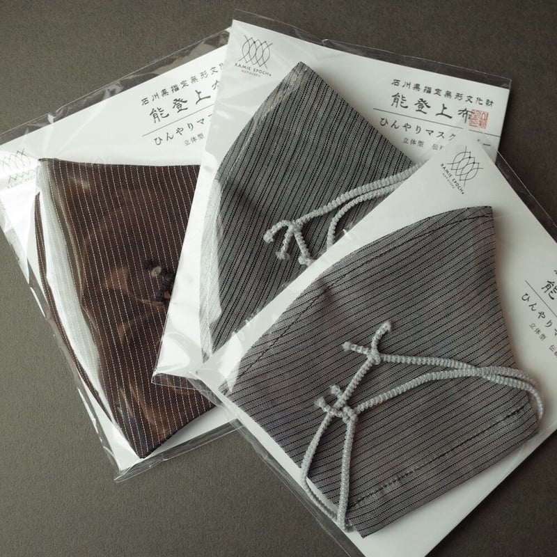 山崎麻織物工房／Yamazaki Notojofu Workshop「能登上布マスクカバー」