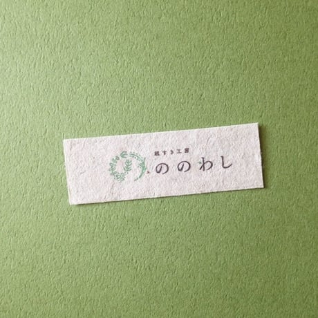 ののわし／Nonowashi「草花はがき」