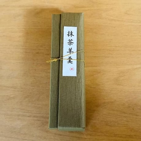 月天心／ Tsukitenshin「羊羹 小豆／抹茶／チョコ（4/25発送予定）」