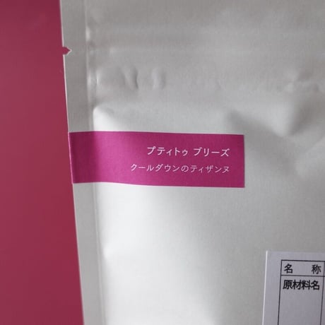PHYTO soixante-deux「夏のティザンヌとクラフトコーラ」