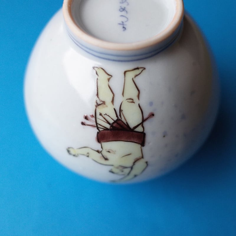 工房あめつち/Kobo Ametsuchi「色絵 小塩壷 力士(お一人様1点まで