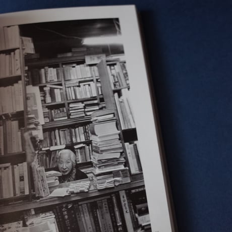 龜鳴屋／Kamenakuya『銀塩の中の金沢 1980年代 ライカで撮った街』