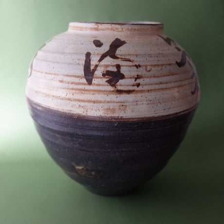 岩﨑晴彦 × 池多亜沙子「あは壺」