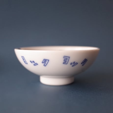 おでんよし坊／Oden Yoshibou「九谷焼チャリティおちょこ 魚介＋能登ステッカー」
