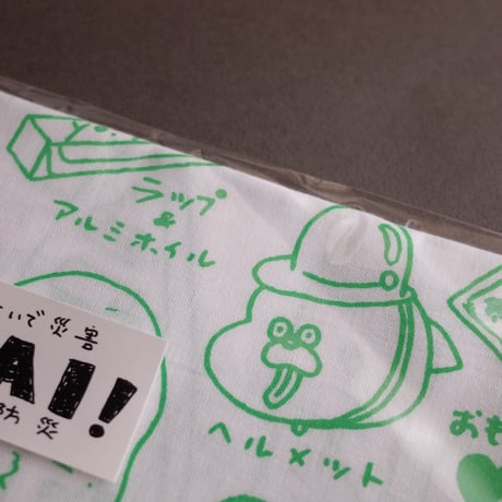 饅頭verymuch／Manu-verymuch「饅頭防災 マンボウ手ぬぐい」