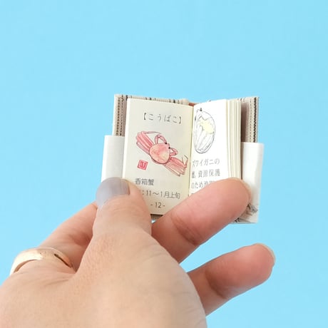 豆猫／Mameneko『おいしいもの図鑑』