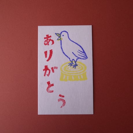 赤池佳江子／AKAIKE Kaeko「ひとことカード」