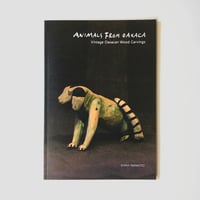 『ANIMALS FROM OAXACA / Vintage Oaxacan Wood Carvings』