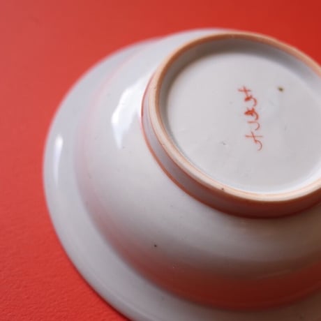 工房あめつち／Kobo Ametsuchi「色絵虎四寸小鉢（お一人様2点まで）」